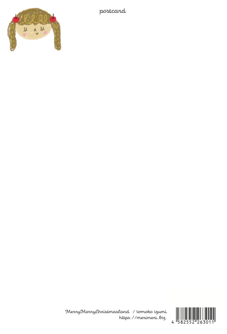 apple princess ポストカード クリスマス