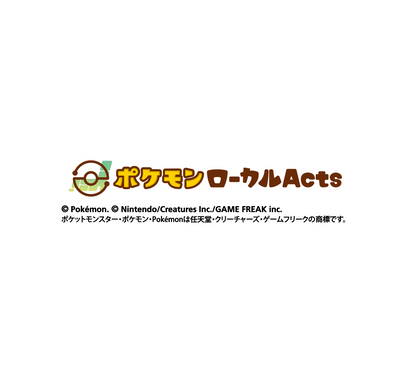 ラプラスミニミニ宮城マガジン＜vol.1〜vol.3＞　リニューアル