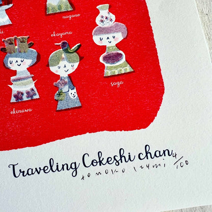 「旅するこけしちゃん」 リソグラフプリント　A4サイズ